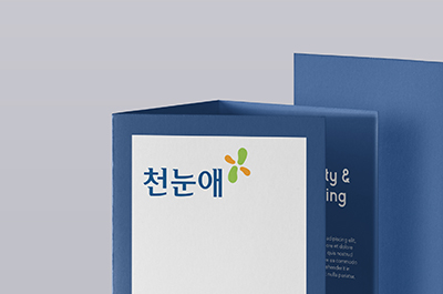 천눈애_1