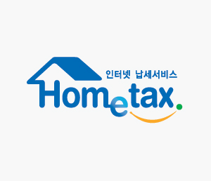 Hometax-02