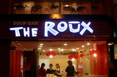 the rox_1