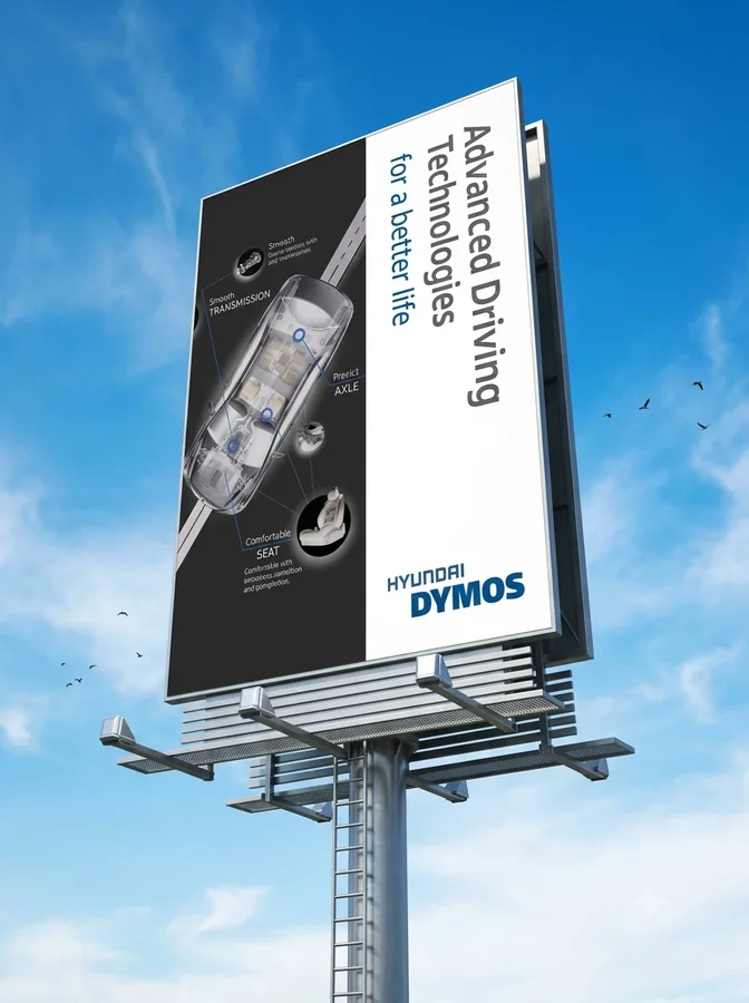 HYUNDAI DYMOS Advanced Driving Technologies 옥외 광고탑