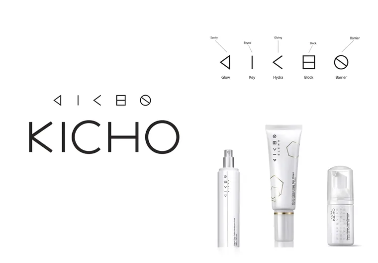 키초 기초화장품 패키지