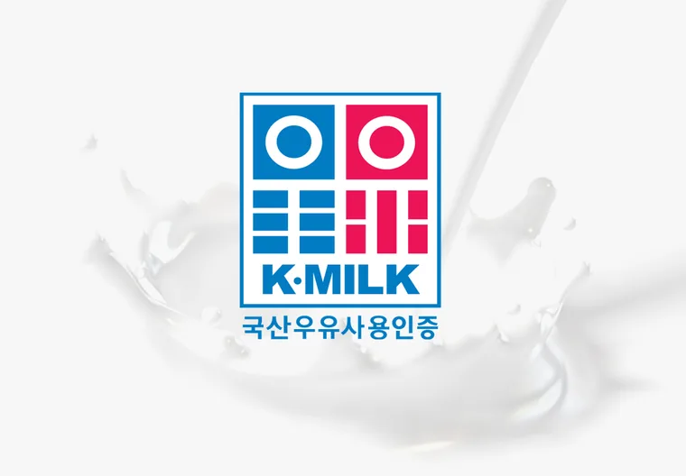 K-MILK 국산우유사용인증 마크