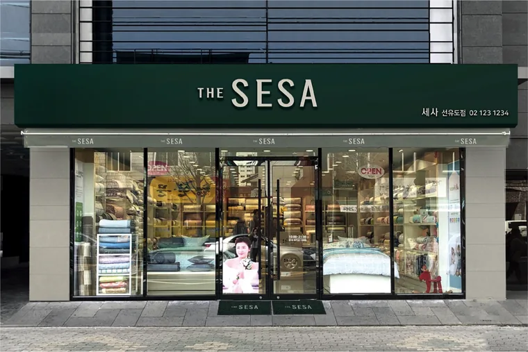 THE SESA 침구 매장 외관과 어닝